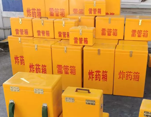 牟平炸药箱雷管箱具体有什么用处？