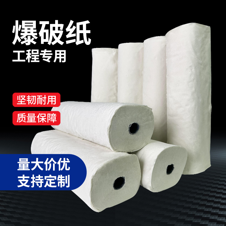 牟平什么是液氧爆破技术？