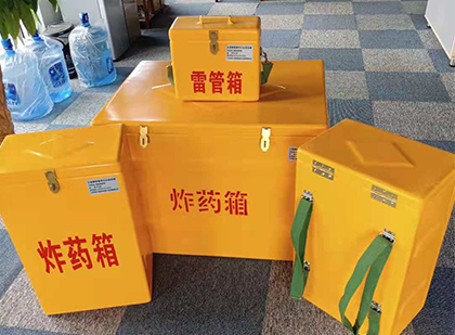 牟平炸药箱在爆破作业中的重要性