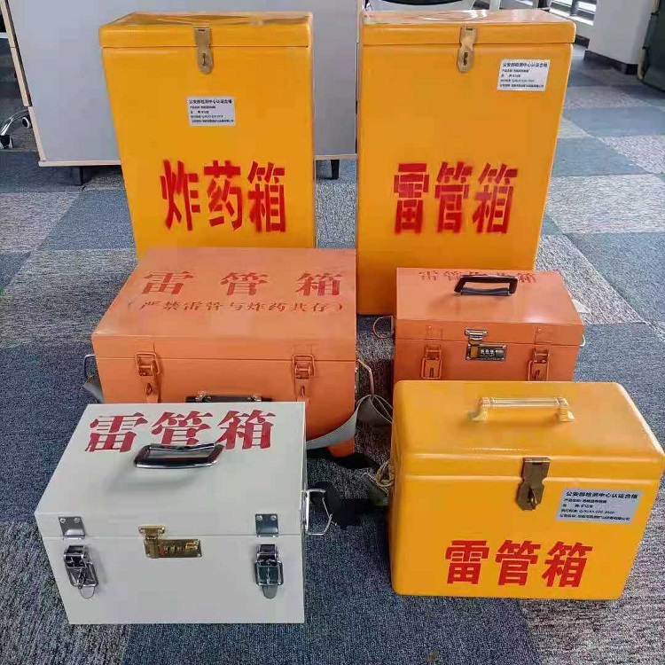 牟平雷管炸药箱常用材质解析：安全与适配性的双重考量