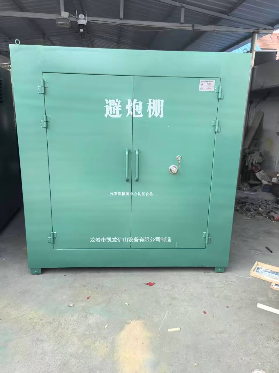牟平露天作业爆破防护革命：避炮棚的多场景应用解析